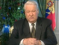 Б.Н.Ельцин, новогоднее обращение 31.12.99. Источник - http://tvtorrent.ru/