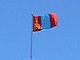 Улан-Батор, флаг Монголии. Фото: transsibirskaya.com