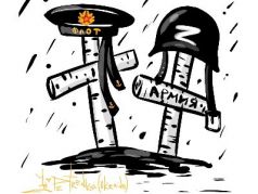 У России лишт два союзника: армия и флот. Карикатура А.Петренко: t.me/PetrenkoAndryi