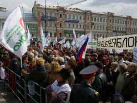 Флаги партии "Яблоко". Фото Ленты.Ru (c)