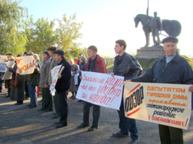 Пикет  против завышенного налога в Пензе. Фото: Виктор Шамаев, Собкор®ru