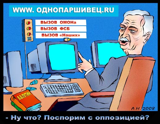 Кнопка решает все!
