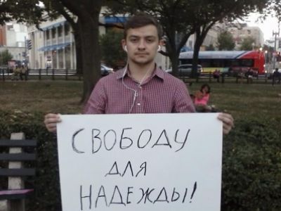 Акция в поддержку Толоконниковой (facebook)