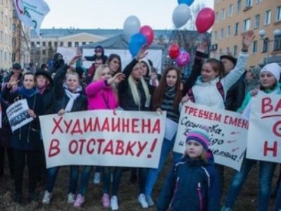 Митинг в Петрозаводске. Фото: gubdaily.ru