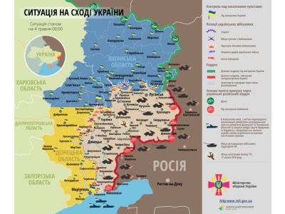 Карта боевых действий между Украиной и Россией, подготовленная СНБО. Фото: rian.com.ua