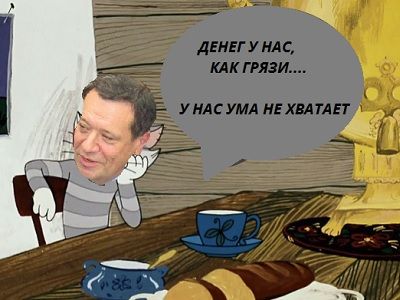 Единоросс Андрей Макаров — кот Матроскин. Коллаж: Каспаров.Ru