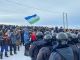 Протестующие в Баймаке (Башкортостан), 17.01.24. Фото: t.me/svobodnieslova