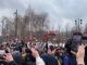 Акция жен мобилизованных у Московского Кремля (03.02.2024). Фото: SOTA