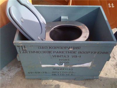 Тактический унитаз